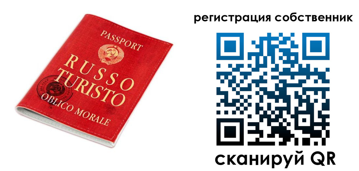 прописка от собственника в Мегионе