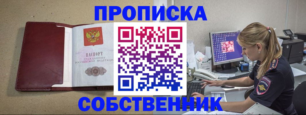 временная регистрация гарантия в Мегионе
