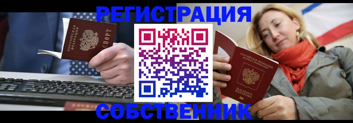 временная регистрация госуслуги в Мегионе