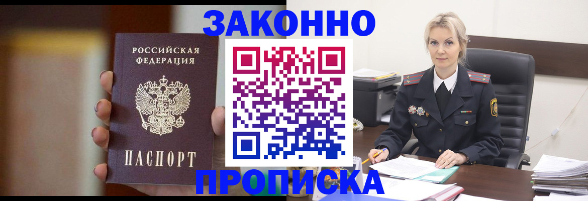 регистрация в Мегионе