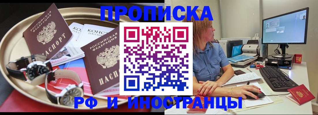 временная регистрация госуслуги в Мегионе