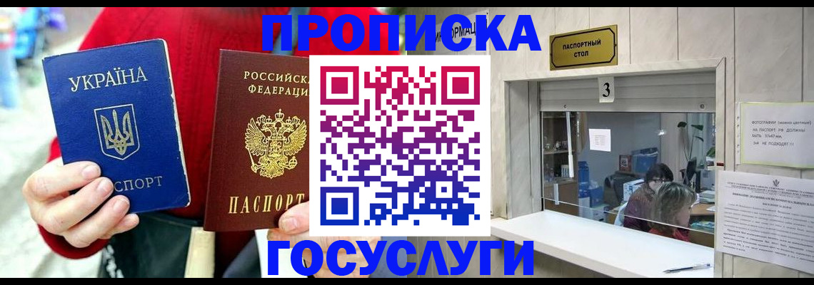 временная регистрация законно в Мегионе